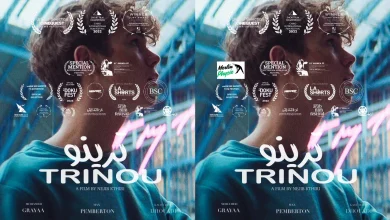 Trinou