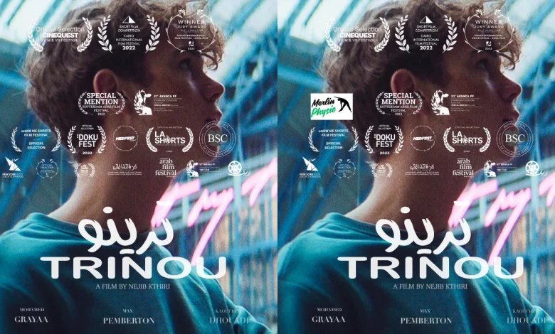 Trinou